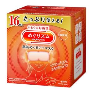 めぐりズム 蒸気めぐるアイマスク 無香料 16枚入