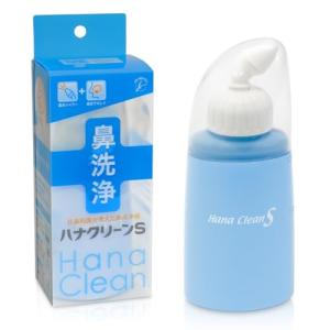 ハナクリーンS 鼻うがい 150ml容器 ハンディ 痛くない 初めての鼻洗浄 携帯 子供 洗浄剤サーレS10回分付