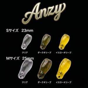 Anzy-M アンジー 新感覚樹脂製ルアー 0.8gの詳細画像2