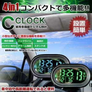 4 in 1 コンパクト多機能 車用 時計 車内外 温度計 ...