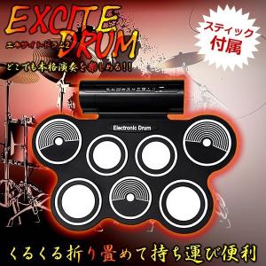 USB式 くるくる巻ける シート式ドラムセット 録音可能 本格 音声 電子ドラム ET-W759