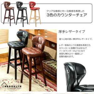 カウンターチェア 家具 バーチェア 65cm/...の詳細画像2