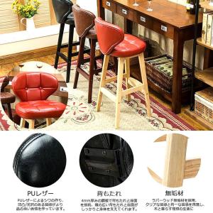 カウンターチェア 家具 バーチェア 65cm/...の詳細画像3