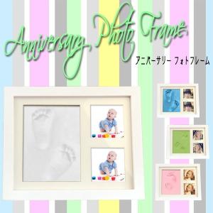 手形 足形 フォトフレーム 赤ちゃん 記念 写真 粘土 インテリア