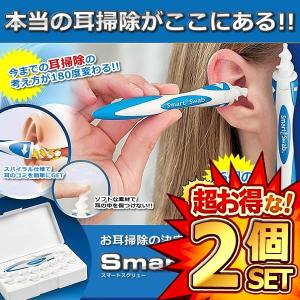 2セット スマートスクリューフルセット 耳掃除 綿棒 耳かき 360度 そうじ 身だしなみ 便利 スパイラル仕様 ET-SMASCRE｜shopeast