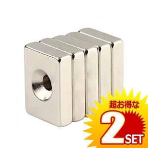 2セット 強力マグネット　角型 ネオジウム磁石 N50磁石　皿穴付きマグネット ネオジウム　20 × 15 × 5 mm 穴：4mm 5個セット NMG-022