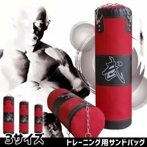 トレーニング サンドバッグカバーのみ 100m 格闘技 ジム 筋トレ エクササイズ SBAG025-100｜shopeast