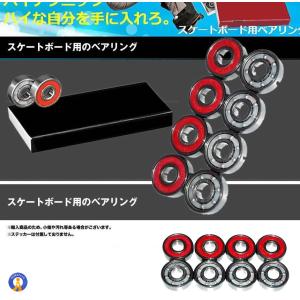 スケートボード ベアリング 8個セット レッド...の詳細画像3