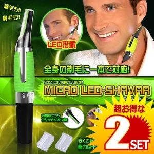 マイクロ Led シェーバー 全身 剃毛 眉毛 鼻毛 うなじや鬢脱毛 カミソリ 便利 アタッチメント 剃り残し 綺麗 V Sheba E0710 1a Com Shot 通販 Yahoo ショッピング