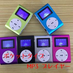 小型 簡単 単純操作 MP3プレイヤー 音楽プレーヤー USB 画面付き Tfカード式（カードは別売り) MP4-CRIP