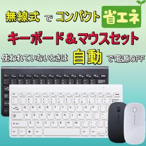 無線 マウス キーボード コンパクト パソコン PC 周辺機器 省エネ 無線機 USB ワイヤレス MUSEN