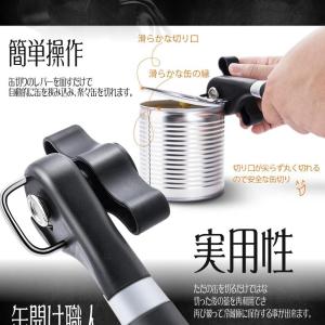 缶切り 回転式 おしゃれ オープナー 缶切り ...の詳細画像2