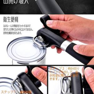 缶切り 回転式 おしゃれ オープナー 缶切り ...の詳細画像3