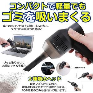 ミニクリーナー キー掃除機 USB給電式ミニクリーナー