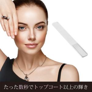 爪磨き ガラス 爪やすり ヤスリ ガラス製 ネイルファイル 爪とぎ ネイルOEM