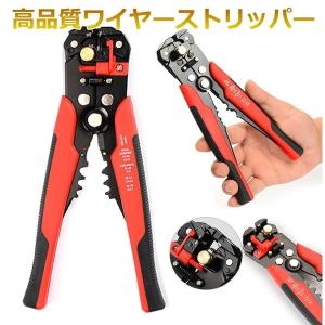 自動 ワイヤーストリッパー　オートマルチストリッパ　ストリップ線径自動調整