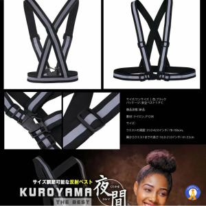 反射ベスト 蛍光タスキ ランニング 安全ベスト...の詳細画像5