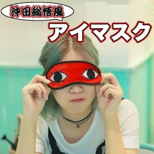 沖田総悟の商品一覧 通販 Yahoo ショッピング