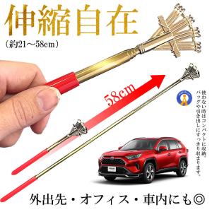 神授の手 伸縮式 孫の手 約21?58cm ス...の詳細画像4