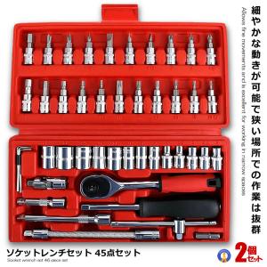 MIP レンチ セット SK11 ソケットレンチセット 1/4 工具セット ツールセット TS-211M