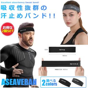 汗防止バンド グレー スポーツ用 ヘッドバンド 汗