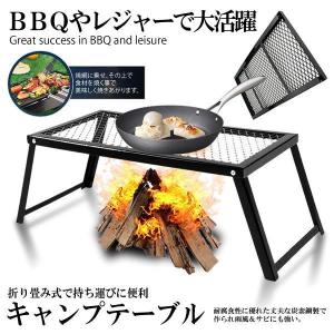 折り畳み式 キャンプ テーブル バーベキュー BBQ グリル  ポータブル アウトドア 軽量 簡単 便利 GURUCAN