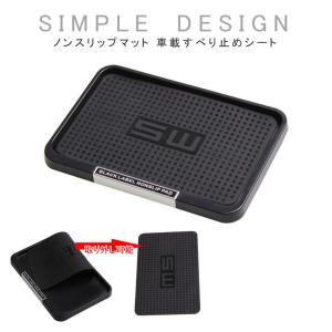 車 ノンスリップパッド 滑り止め シート ダッシュボード