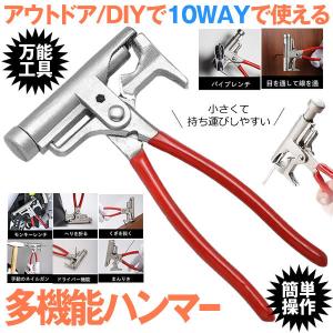 多機能ハンマー 10WAY 万能工具 DIY アウトドア ドライバー