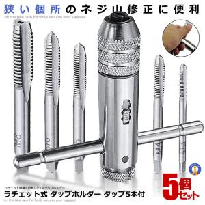 フジ矢 KUROKIN FZW03-BG 全ネジクイックレンチ W3/8インチ専用 黒金
