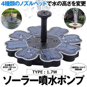 ソーラーポンプ 農業用品 の商品一覧 業務 産業用 Diy 工具 通販 Yahoo ショッピング