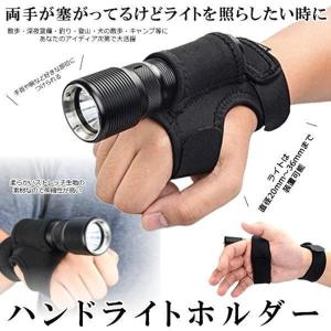 ハンド ライト ホルダー 腕 取付 手首 フィッシング ダイビング アウトドア キャンプ 釣り 登山 散歩 両手が塞がってるけどライトを照らしたい時に ITODAR