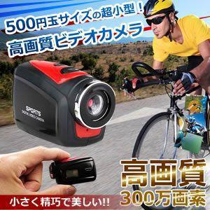 500円玉サイズ 超小型 スポーツ デジタルビデオカメラ 防水ケース付き Ma 22f Ma Spocame 22f Shop East 通販 Yahoo ショッピング