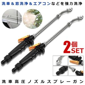 イチネンTASCO TA352C用洗浄ガン一式 TA352C-13 : 道具屋さんYahoo!店 