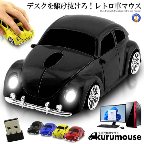 無線マウス ブラック 2.4GHz ワイヤレスマウス USB ゲーミング BLUETOOTH コード...