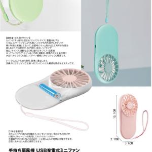 携帯扇風機 ピンク 手持ち扇風機 USB充電式...の詳細画像3