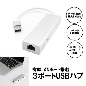 3ポート USB ハブ USB2.0 ギガビット イーサネット 有線 LAN rj45 ネットワーク カード アダプタ 100Mbps TLU203