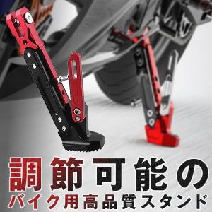 バイク用 伸縮バイクスタンド ホンダ ヤマハ スズキ