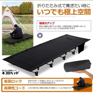 アウトドア ベッド グレー コット ロータイプ...の詳細画像2