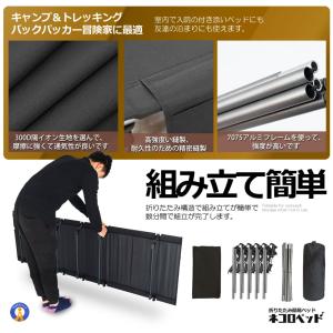 アウトドア ベッド グレー コット ロータイプ...の詳細画像5