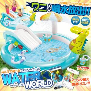 ウォータープール 噴水 ワニ 子供 浮き輪 水遊び