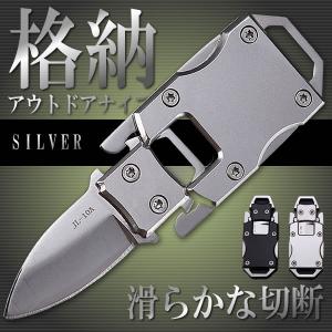 折りたたみナイフ シルバー アウトドア レジャー 登山