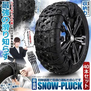 非金属 タイヤチェーン サイバーネット ツインロック2 CT12 : Earth