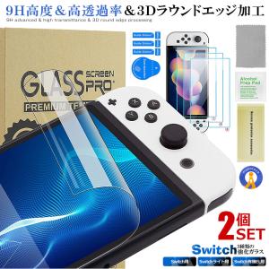 Nintendo Switch 【ラッピング可】【即日発送】【新品】任天堂