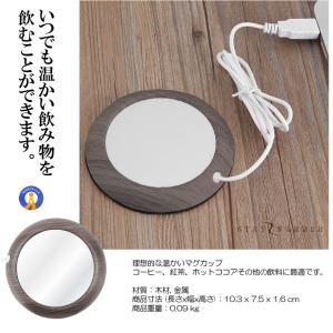 カップウォーマー USB給電 保温 冷めにくい...の詳細画像5