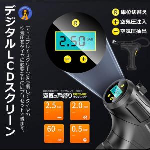 エアコンプレッサー 小型 USB 充電式 コー...の詳細画像2