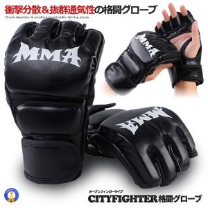 ZHENGTU オープンフィンガーグローブ RIZIN現役 CFFCフライ級王者に 第