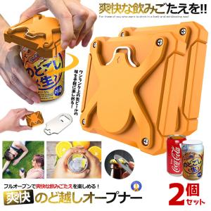 自動缶オープナー 電動缶切り 電動缶 オープナー 缶きり 缶開け 缶詰め