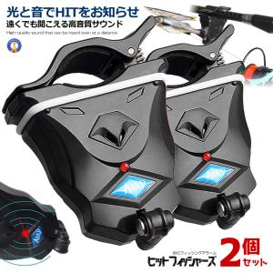 ヒットセンサー 釣り用アラーム フィッシュアラーム 釣り用 防水 ヒットセンサー 釣り用アラーム フィッシュアラーム 釣り用 防水