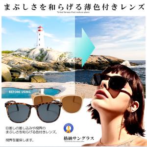 折り畳める 偏光 サングラス ケース付き コン...の詳細画像2