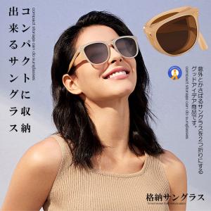 折り畳める 偏光 サングラス ケース付き コン...の詳細画像3